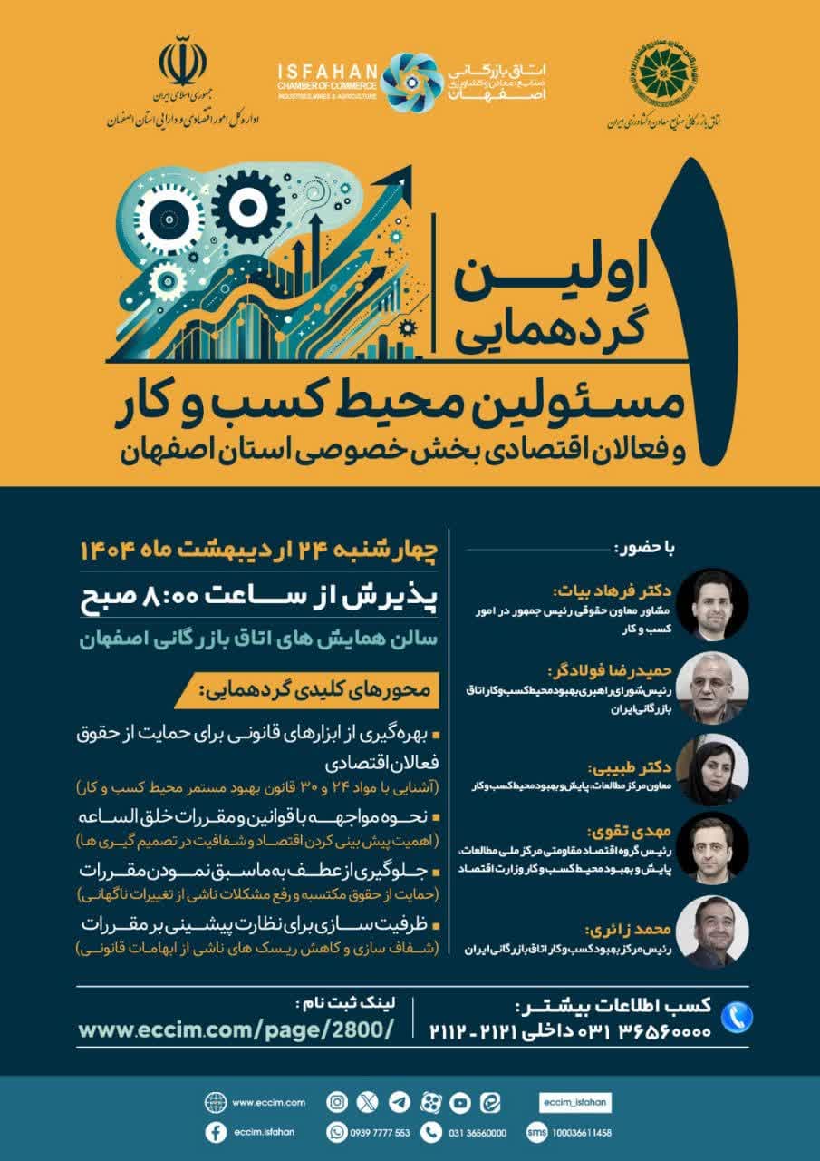 اطلاعیه